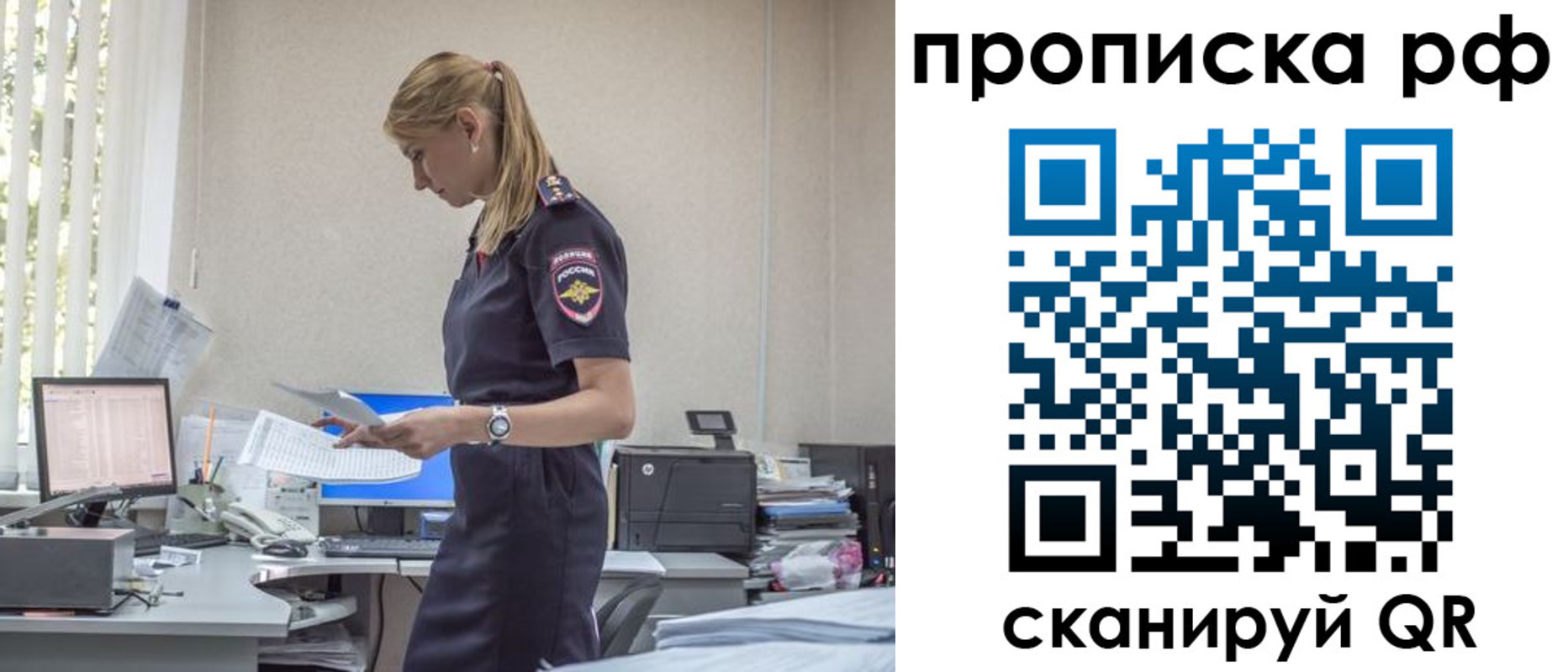 регистрация для дет. сада в Емве
