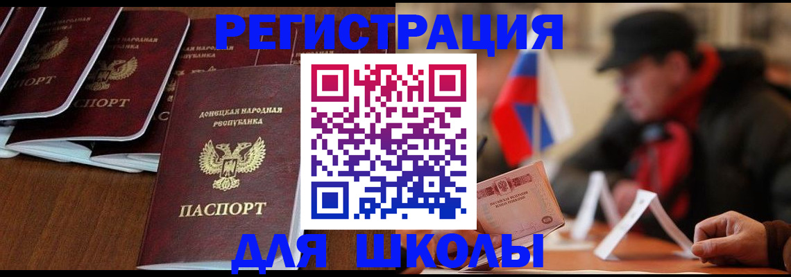 прописка от собственника в Емве