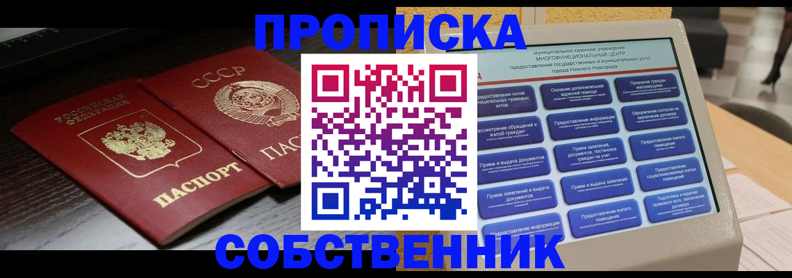регистрация в Емве