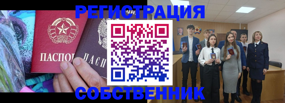 регистрация для школы в Емве