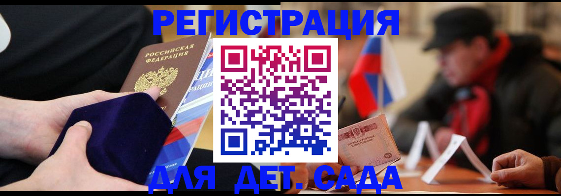 временная регистрация госуслуги в Емве