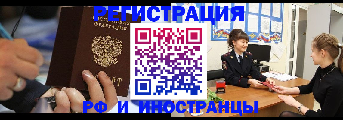 временная регистрация госуслуги в Емве